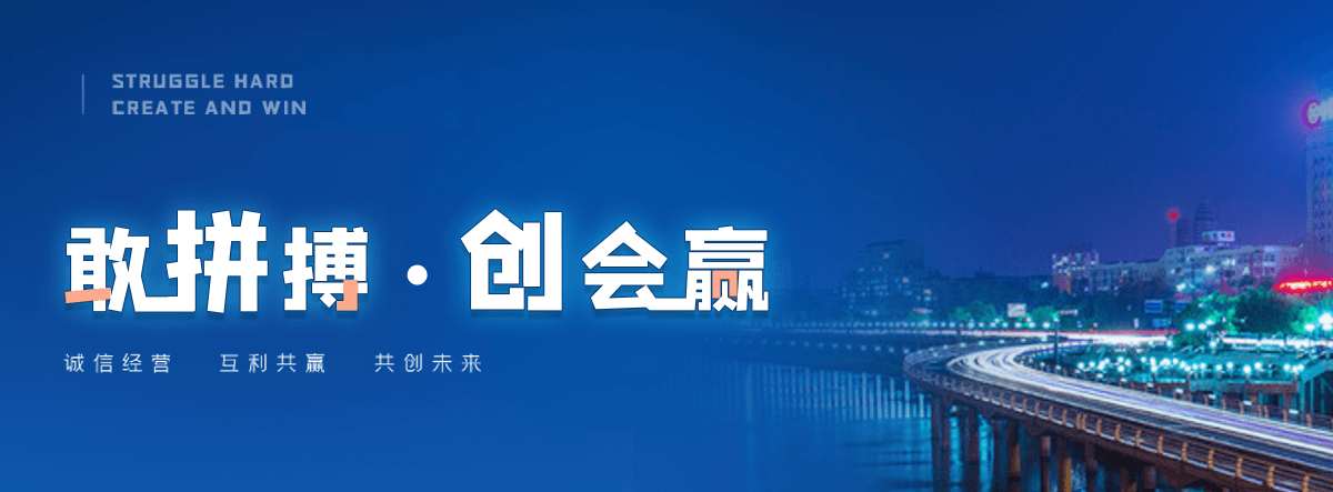 唐海公司主营工业吊扇 高大空间空调机组 燃气辐射采暖 工业燃烧器等设备 致力于解决高大空间制冷取暖等问题,工业吊扇